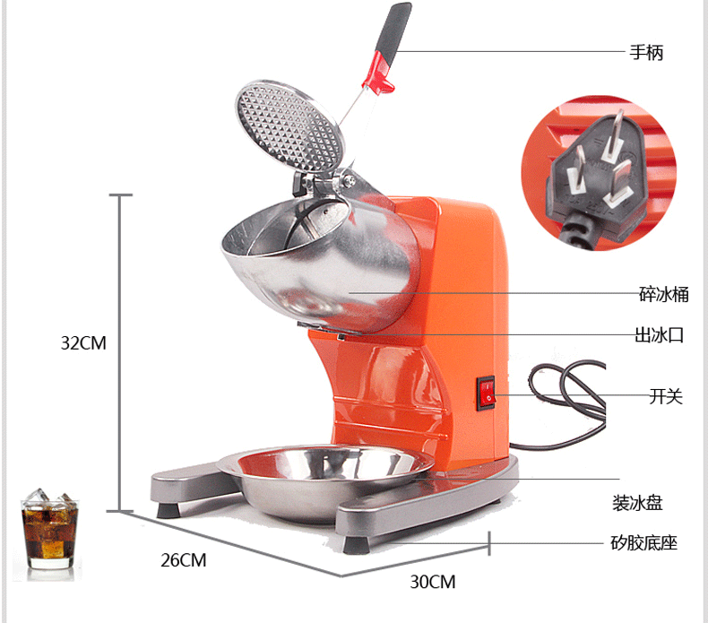 惠康 電動(dòng)商用大功率 碎冰機(jī) 沙冰機(jī) 刨冰機(jī)