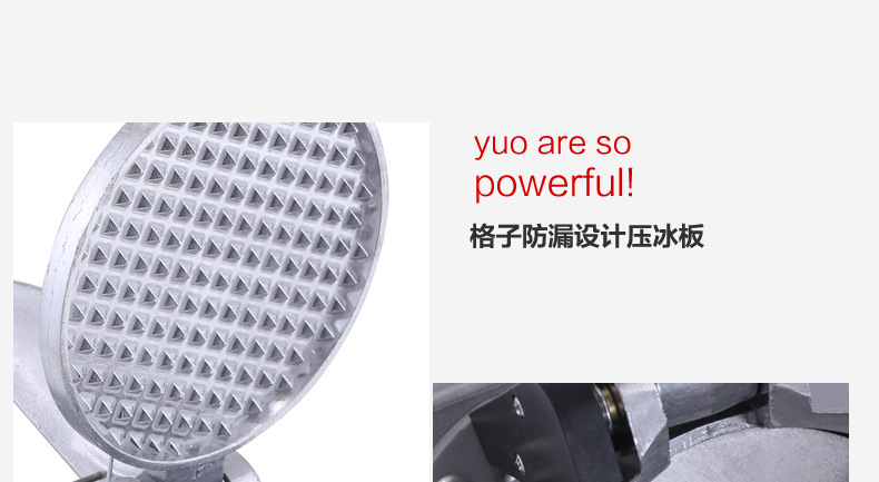 大功率商用奶茶店碎冰機(jī)沙冰機(jī) 家用電動刨冰機(jī)碎冰機(jī)包郵