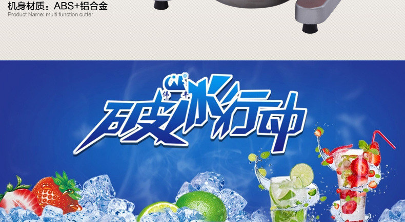 大功率商用奶茶店碎冰機(jī)沙冰機(jī) 家用電動刨冰機(jī)碎冰機(jī)包郵