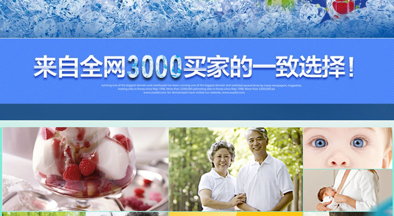 大功率商用奶茶店碎冰機(jī)沙冰機(jī) 家用電動刨冰機(jī)碎冰機(jī)包郵
