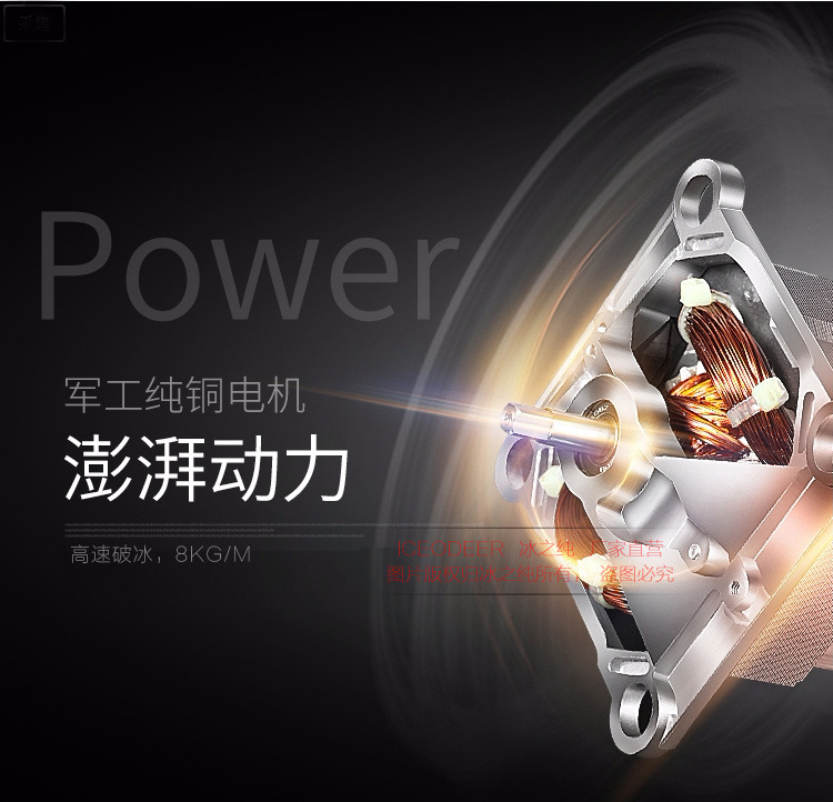 全自動(dòng)商用刨冰機(jī) 冰之純熱賣新品碎冰機(jī) 全國(guó)聯(lián)保包郵刨冰機(jī)