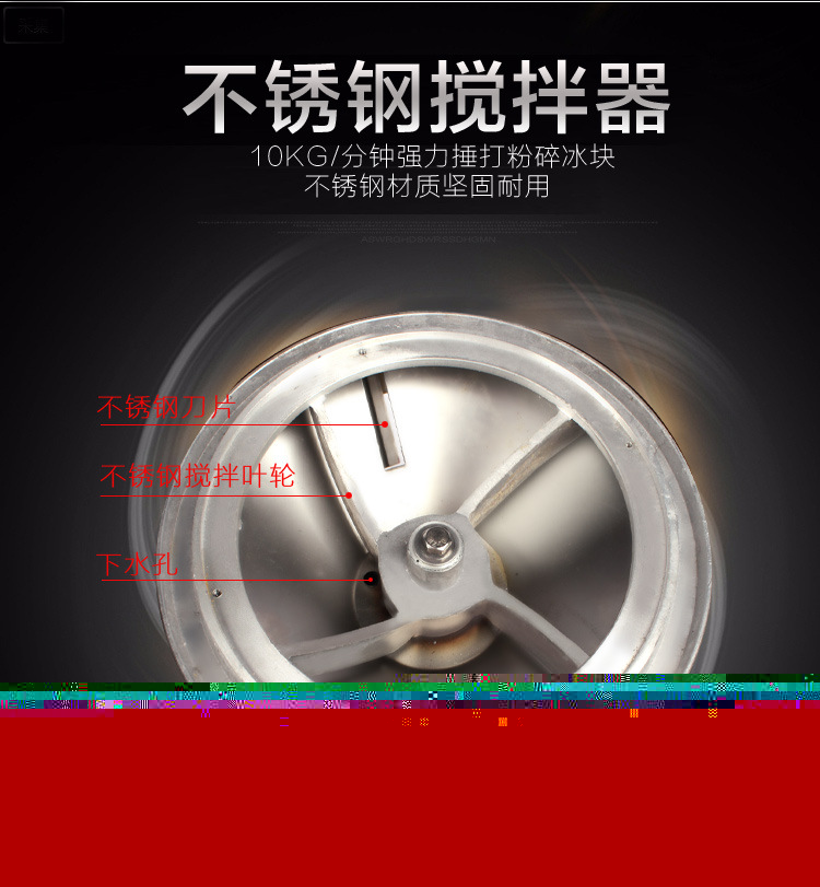 全自動(dòng)商用刨冰機(jī) 冰之純熱賣新品碎冰機(jī) 全國(guó)聯(lián)保包郵刨冰機(jī)