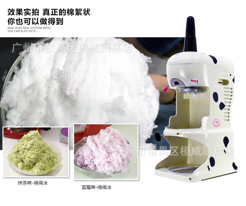 供應(yīng)刨冰機 商用綿綿冰機 刨冰機 雪花刨冰機廠價批發(fā)