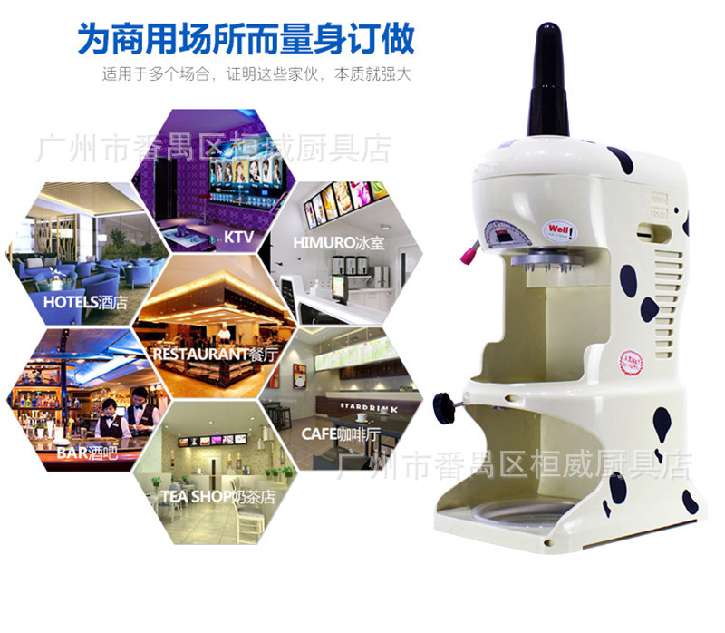 供應(yīng)刨冰機 商用綿綿冰機 刨冰機 雪花刨冰機廠價批發(fā)