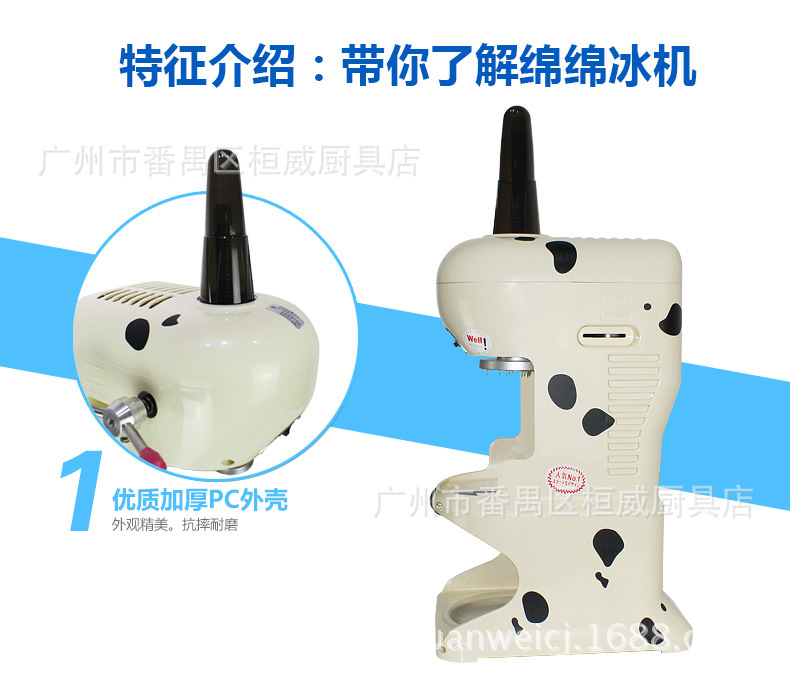 供應(yīng)刨冰機 商用綿綿冰機 刨冰機 雪花刨冰機廠價批發(fā)