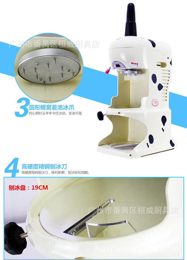 供應(yīng)刨冰機 商用綿綿冰機 刨冰機 雪花刨冰機廠價批發(fā)
