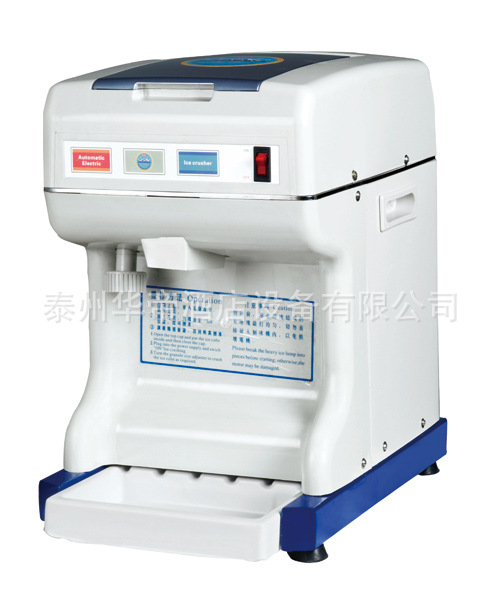 電動(dòng)商用刨冰機(jī) 碎冰機(jī) 沙冰機(jī) 奶茶店必備JA-168