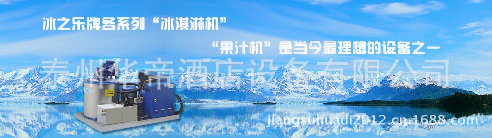 電動(dòng)商用刨冰機(jī) 碎冰機(jī) 沙冰機(jī) 奶茶店必備JA-168