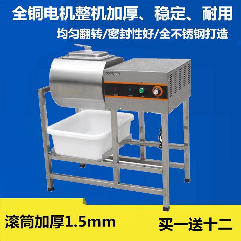 樂(lè)創(chuàng)商用腌制機(jī)腌肉機(jī) 全自動(dòng)泡菜機(jī) 漢堡店炸雞燒烤店專用研制車