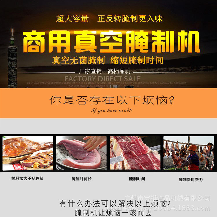 廠家清倉(cāng)滾揉機(jī)真空腌制機(jī)牛排腌制機(jī)腌雞翅機(jī)商用真空揉滾機(jī)特價(jià)