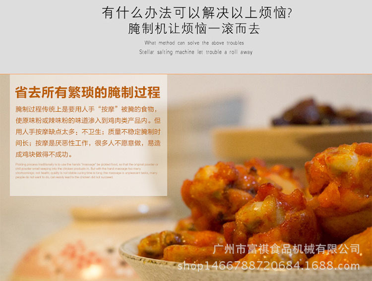 廠家清倉(cāng)滾揉機(jī)真空腌制機(jī)牛排腌制機(jī)腌雞翅機(jī)商用真空揉滾機(jī)特價(jià)