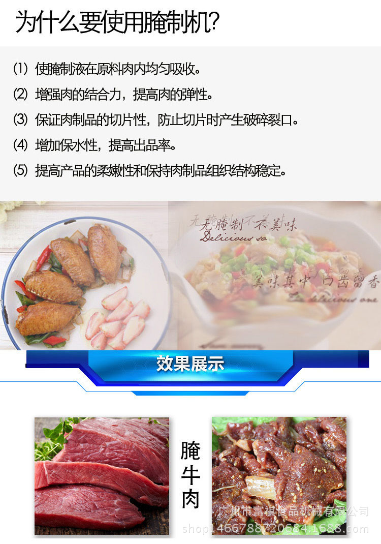 廠家清倉(cāng)滾揉機(jī)真空腌制機(jī)牛排腌制機(jī)腌雞翅機(jī)商用真空揉滾機(jī)特價(jià)