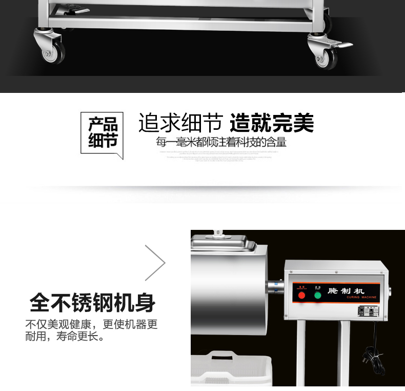 商用自動(dòng)腌制機(jī) 肉制品全自動(dòng)真空滾揉機(jī)