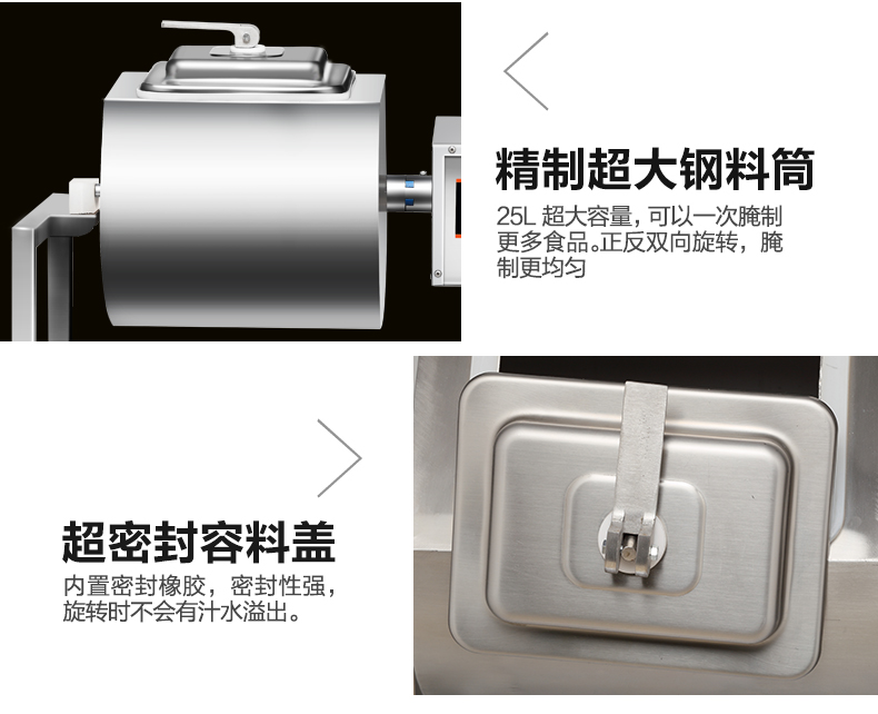 商用自動(dòng)腌制機(jī) 肉制品全自動(dòng)真空滾揉機(jī)