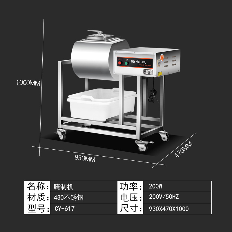 商用自動(dòng)腌制機(jī) 肉制品全自動(dòng)真空滾揉機(jī)