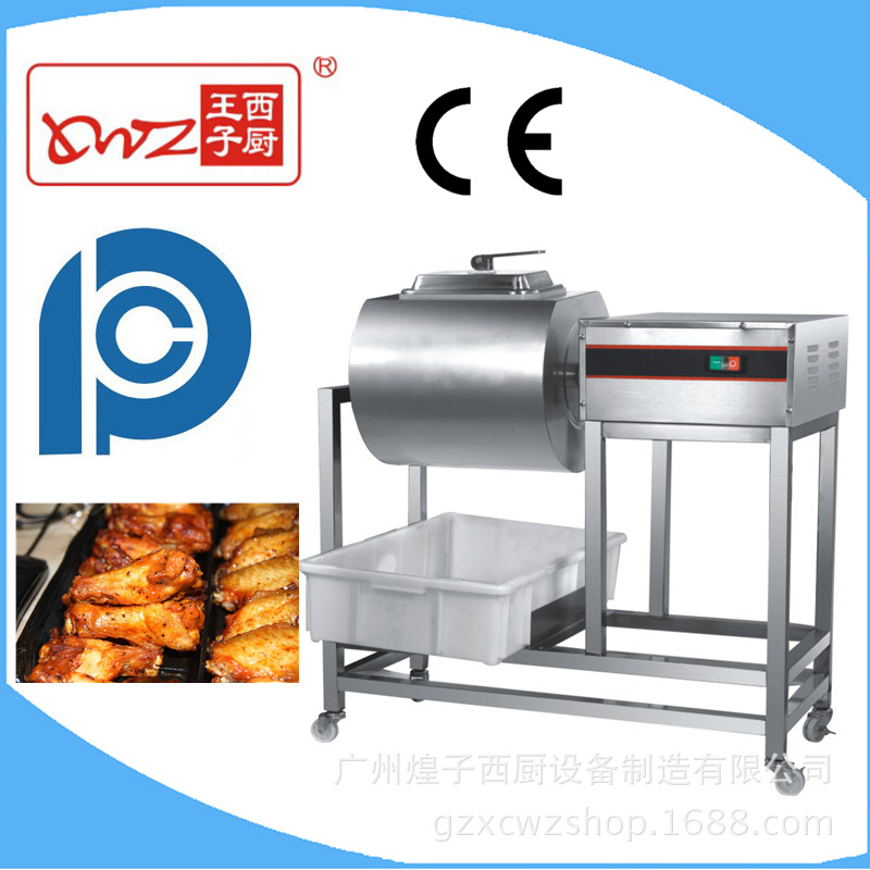 王子西廚YA-900腌制機(jī)腌肉 商用鹵制蔬菜機(jī)腌雞翅 腌味機(jī)