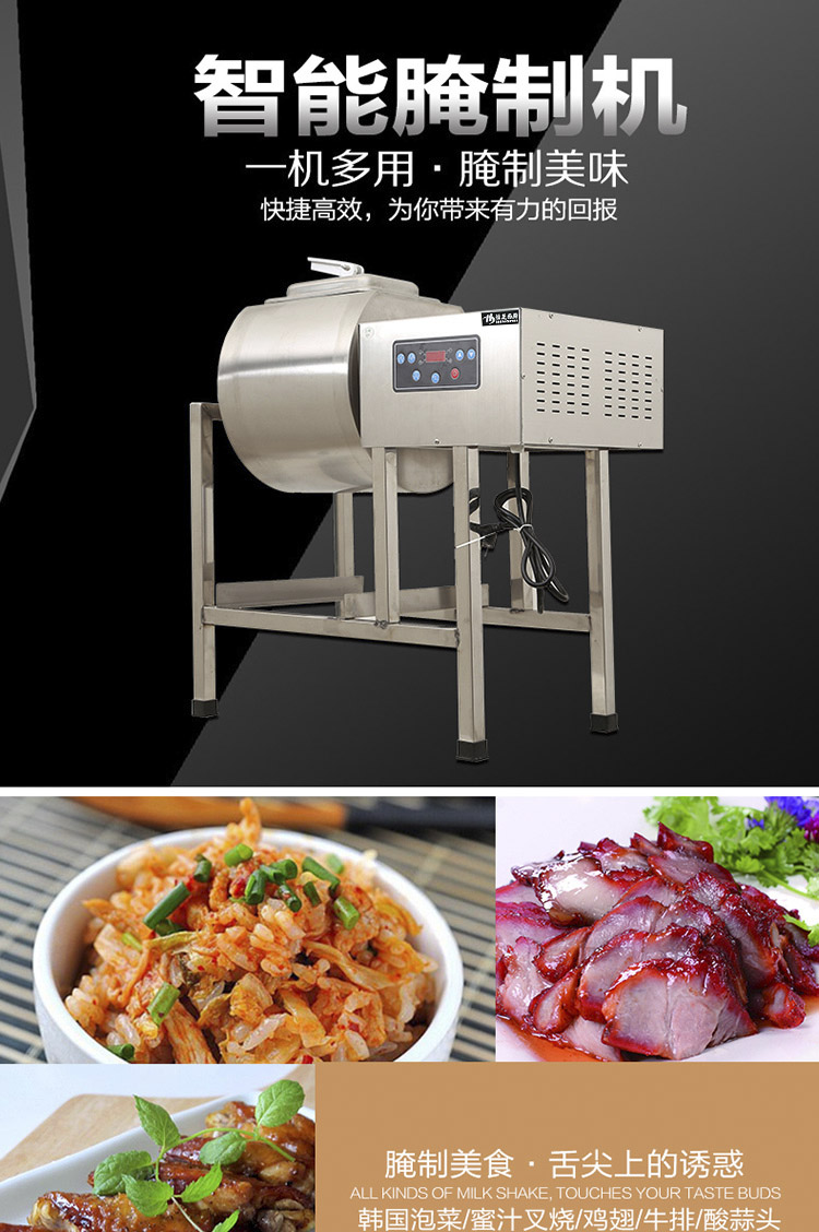 全國 包郵 商用腌制機(jī)腌制盆 腌肉機(jī) 腌菜機(jī) 腌制車肯德基腌制機(jī)