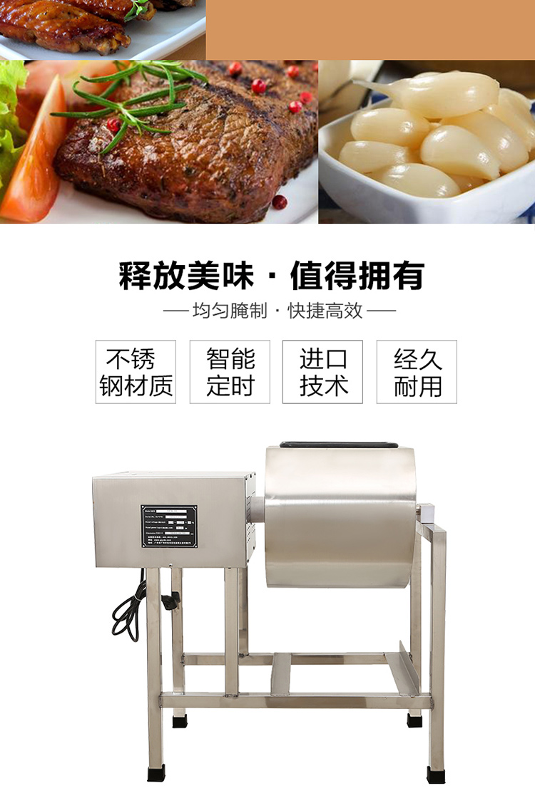 全國 包郵 商用腌制機(jī)腌制盆 腌肉機(jī) 腌菜機(jī) 腌制車肯德基腌制機(jī)