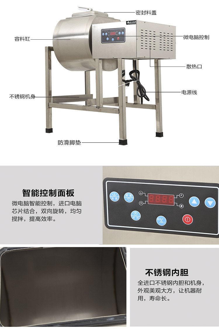 全國 包郵 商用腌制機(jī)腌制盆 腌肉機(jī) 腌菜機(jī) 腌制車肯德基腌制機(jī)