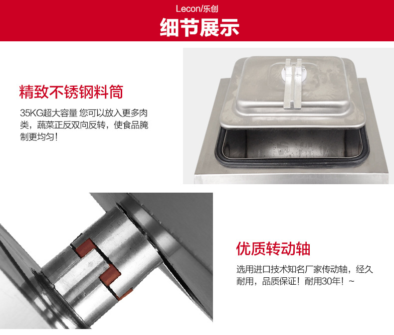 商用35L不銹鋼電腦版腌制機(jī)自動(dòng)翻轉(zhuǎn)腌肉菜機(jī)快遞餐店廚房