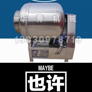 商用真空不銹鋼腌制機(jī)滾筒真空滾揉機(jī)廠家直銷
