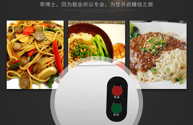 奇博士腌制機(jī)商用 雙向滾揉機(jī) 機(jī)械版食品腌菜機(jī)漢堡店專用腌肉機(jī)