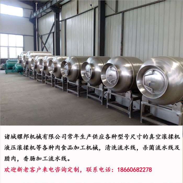 滾揉機(jī)尾圖