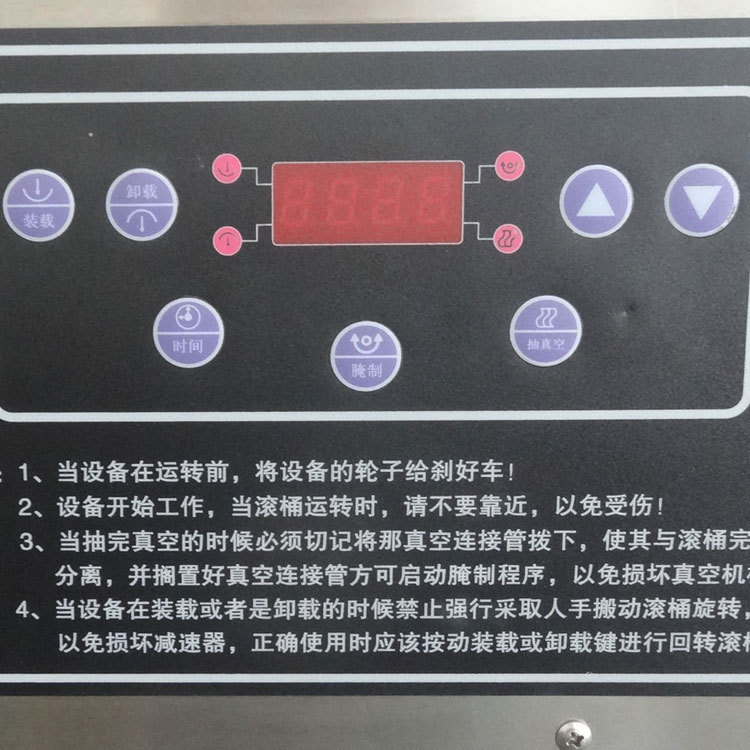 腌制機(jī) 商用腌泡機(jī)械版腌肉機(jī) 旋轉(zhuǎn)腌菜機(jī) 食品級專用設(shè)備現(xiàn)貨供