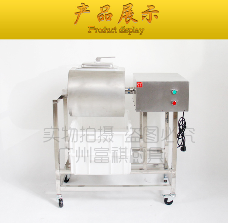 富祺商用腌肉機 商用腌制機YA-900 滾揉機 質(zhì)量保證