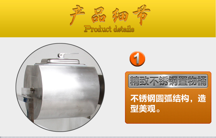 富祺商用腌肉機 商用腌制機YA-900 滾揉機 質(zhì)量保證