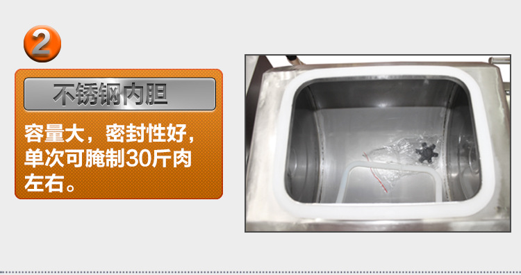 富祺商用腌肉機 商用腌制機YA-900 滾揉機 質(zhì)量保證