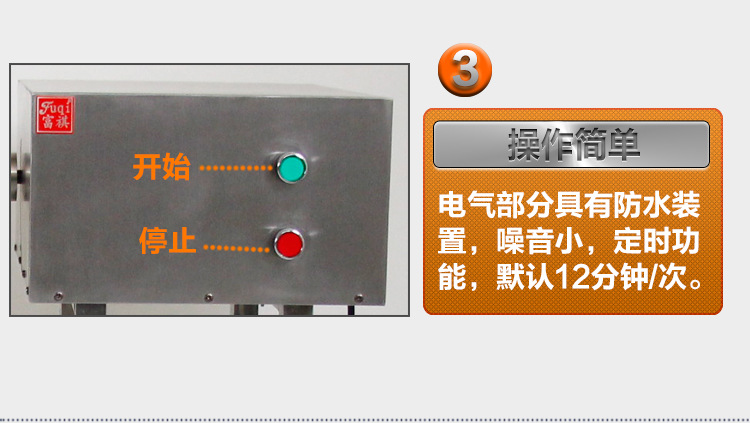 富祺商用腌肉機 商用腌制機YA-900 滾揉機 質(zhì)量保證