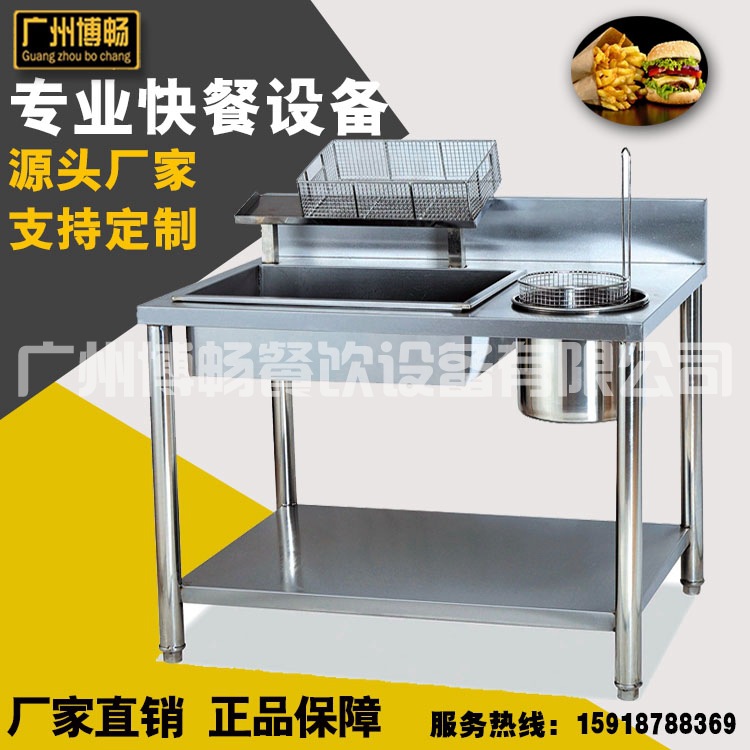 商用不銹鋼裹粉臺(tái) 廠家直銷手動(dòng)裹粉臺(tái) 漢堡店炸雞專用裹面操作臺(tái)