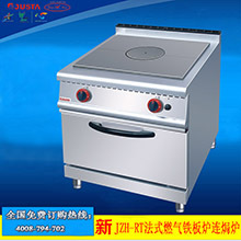 新粵海GU-1（1.6m）手動(dòng)裹粉臺(tái) 1.6米商用裹粉臺(tái) 1.6m手動(dòng)裹粉機(jī)