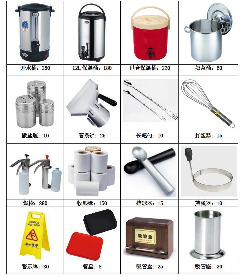FRYKING財智0.93m裹粉臺LS-1000 漢堡店專用 商用裹粉臺 全國聯(lián)保