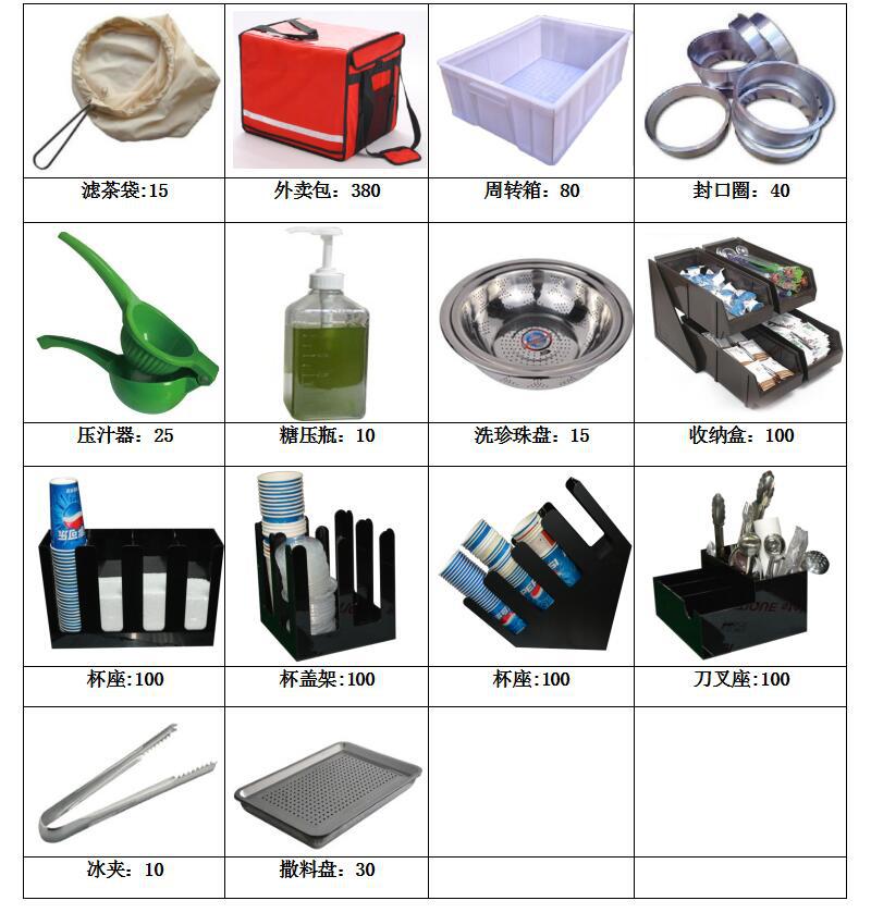 FRYKING財智0.93m裹粉臺LS-1000 漢堡店專用 商用裹粉臺 全國聯(lián)保