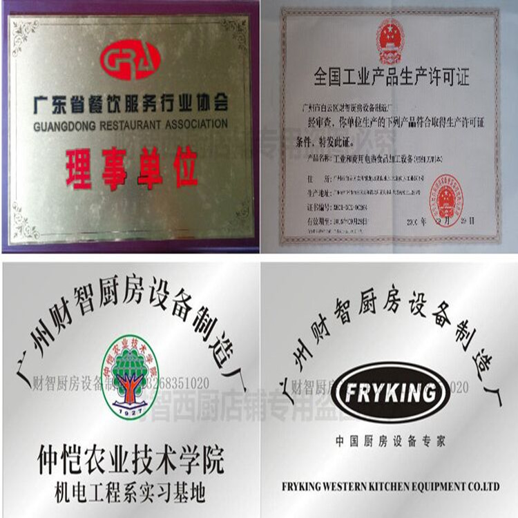 財(cái)智商用1000型裹粉臺(tái) 西廚裹粉工作臺(tái)可拆裝不銹鋼果粉工作站