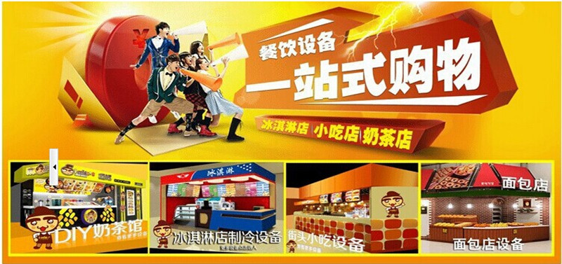 財(cái)智商用1000型裹粉臺(tái) 西廚裹粉工作臺(tái)可拆裝不銹鋼果粉工作站