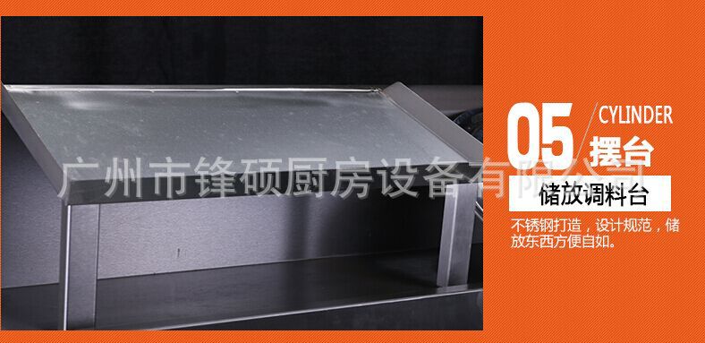 鋒碩現(xiàn)貨手動(dòng)裹粉臺(tái)GW-1000 裹粉工作臺(tái) 裹面臺(tái) 西餐設(shè)備專(zhuān)用