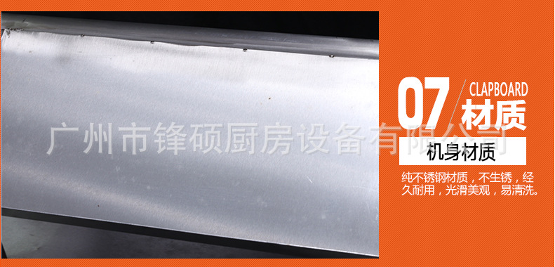 鋒碩現(xiàn)貨手動(dòng)裹粉臺(tái)GW-1000 裹粉工作臺(tái) 裹面臺(tái) 西餐設(shè)備專(zhuān)用