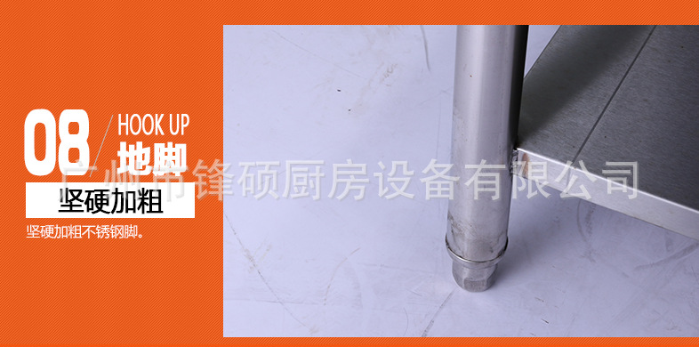 鋒碩現(xiàn)貨手動(dòng)裹粉臺(tái)GW-1000 裹粉工作臺(tái) 裹面臺(tái) 西餐設(shè)備專(zhuān)用