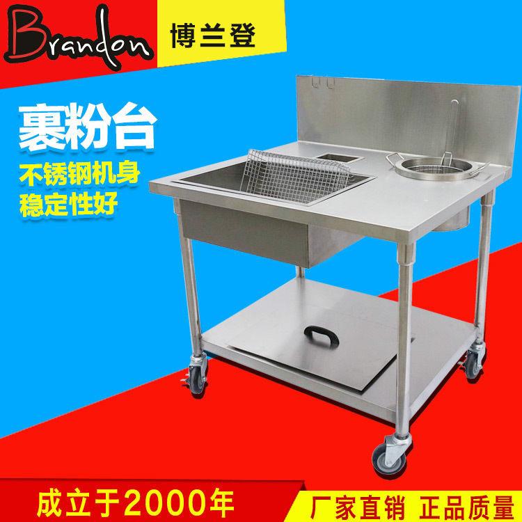 展卓Brandon手動(dòng)操作臺(tái)裹粉工作臺(tái)裹面臺(tái)西餐設(shè)備專用裹粉臺(tái)