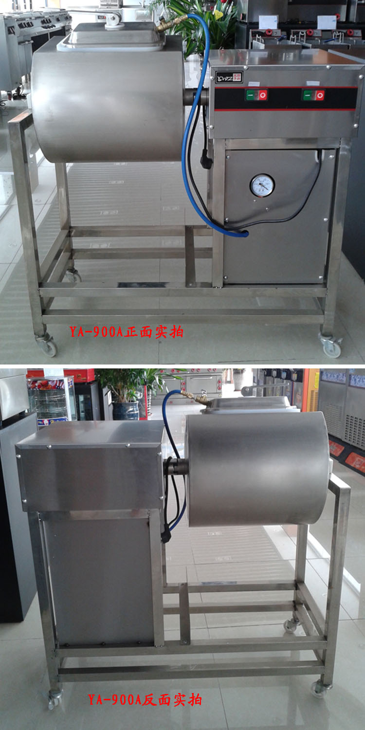 王子西廚正品直銷 YA-900A抽真空腌制機(jī) 腌制機(jī) 商用入味腌肉機(jī)