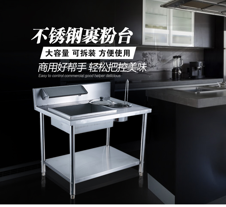 包郵 裹粉臺(tái) 800裹粉臺(tái) 整機(jī)加厚不含磁 手動(dòng)不銹鋼 可拆裝裹粉臺(tái)