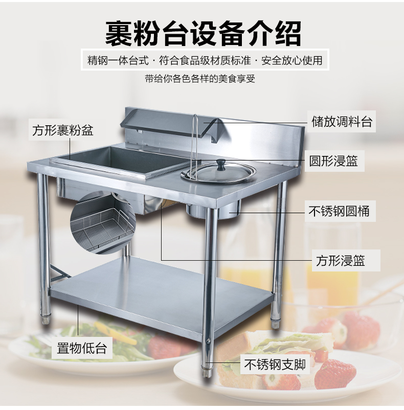 包郵 裹粉臺(tái) 800裹粉臺(tái) 整機(jī)加厚不含磁 手動(dòng)不銹鋼 可拆裝裹粉臺(tái)
