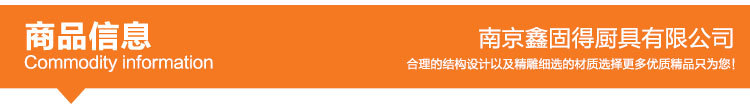燃?xì)獯箦佋?直銷不銹鋼單炒大功率商用大炒爐 商用廚房設(shè)備廠家