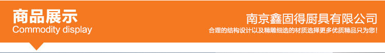 燃?xì)獯箦佋?直銷不銹鋼單炒大功率商用大炒爐 商用廚房設(shè)備廠家