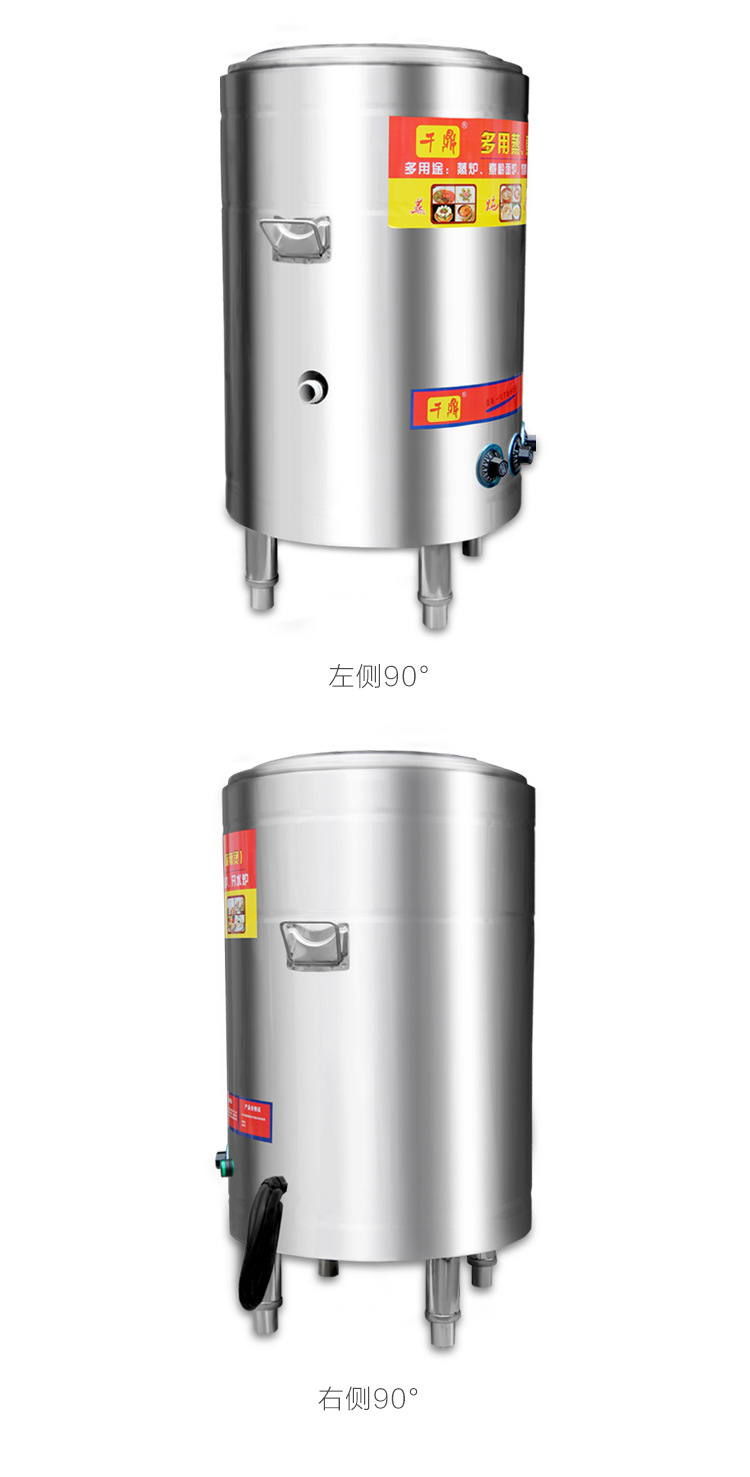 廚房設(shè)備大容量蒸煮面爐不銹鋼商用麻辣燙桶冒菜45電熱保溫桶節(jié)能