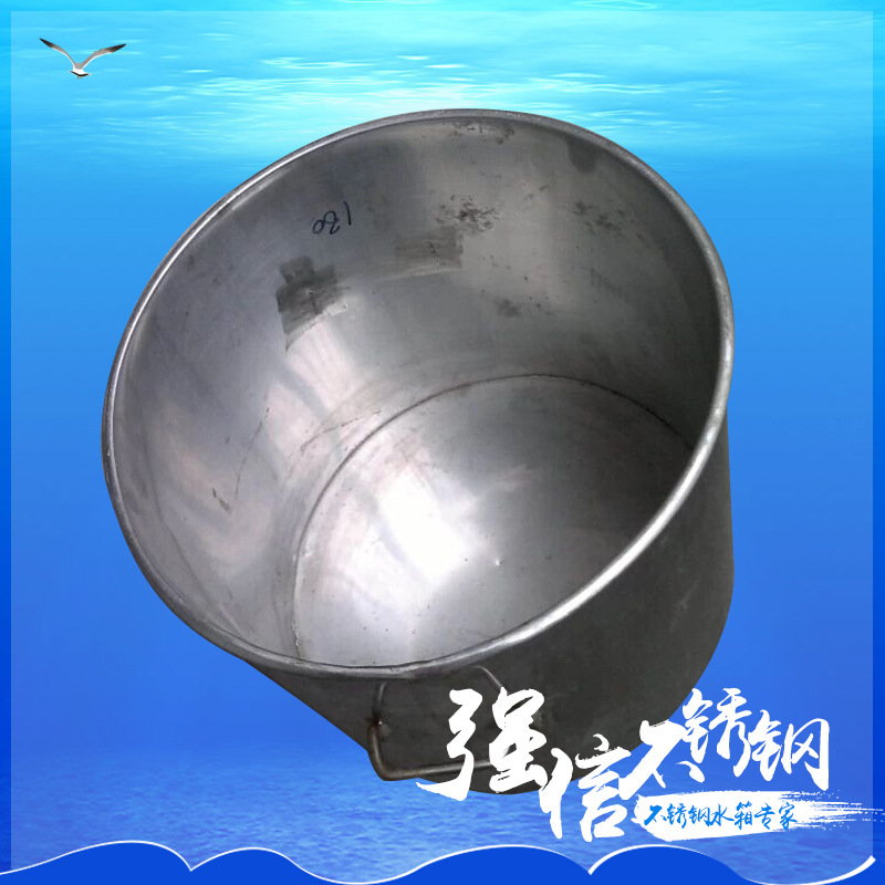 浙江強(qiáng)信牌燒筍、燒酒304不銹鋼大鍋 炊事設(shè)備 廚房設(shè)備