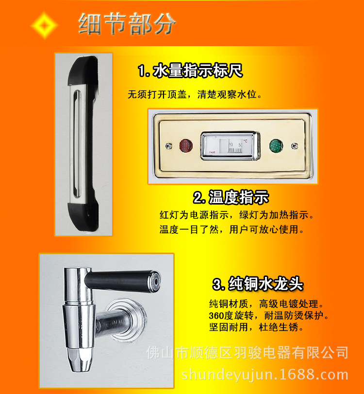 羽駿商用電熱開(kāi)水器2KW/20L/開(kāi)水機(jī)/開(kāi)水桶/開(kāi)水爐商用全不銹鋼